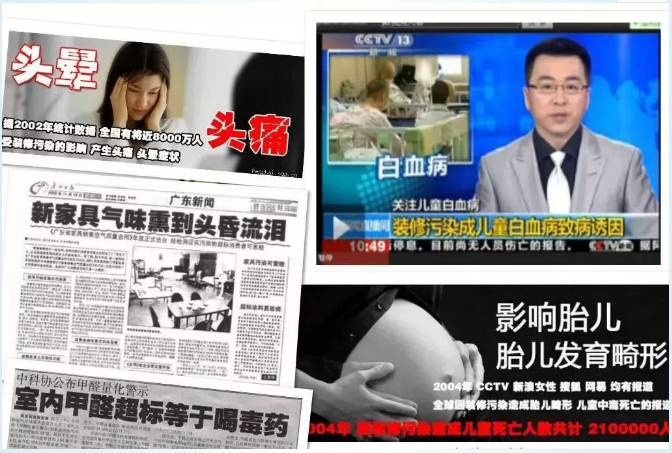 室内空气污染成为终极健康杀手！还不打算租个空气净化器吗？