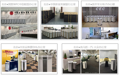 商用办公空气净化器租赁品牌-Blueair布鲁雅尔