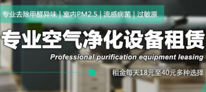 空气净化器行业市场乱象与雾霾一样给人添堵