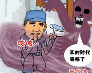 苯污染与癌症密切相关