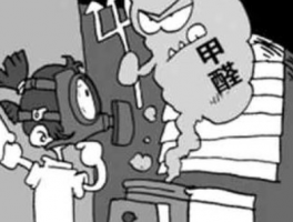 甲醛与苯 哪个对人体危害更大？