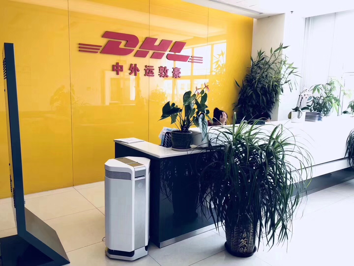 中外运敦豪DHL.jpg