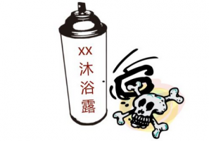 沐浴露含甲醛？如何辨别洗护用品是否含甲醛？