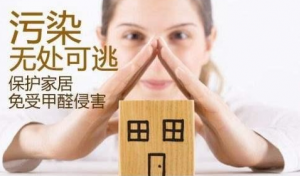 室内污染的严重程度，你能想象的到吗？