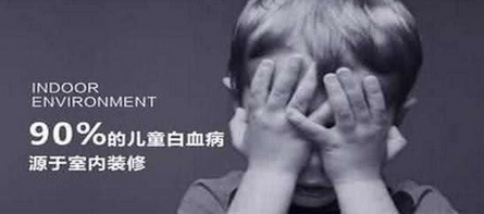 选择除甲醛公司，实力很重要！