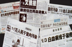 家里有这几类人甲醛危害最大，请用正确方法除醛！