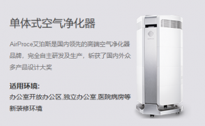 选购空气净化器的那些事——理性