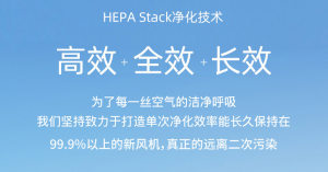 新风系统的滤网使用到什么程度就必须要换？