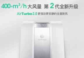 如何才能选出最合适的新风系统？