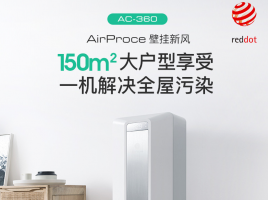 为什么说入手新风系统不亏！