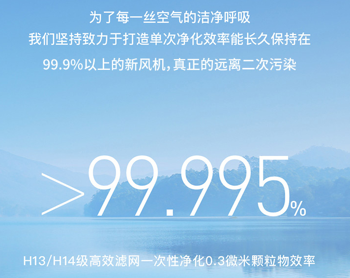艾泊斯Airproce新风系统安装好后，该如何维护呢？