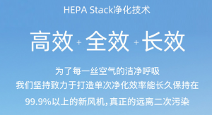 天气变冷之后使用新风系统的好处有哪些？