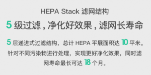 选购家用新风系统常犯的8个错误，你有没有中招？