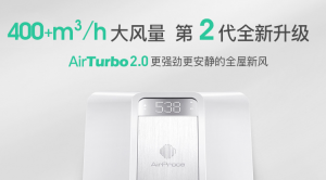 装修家用新风系统价格是多少？