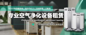 家用新风系统与“新风空调”差别大吗？