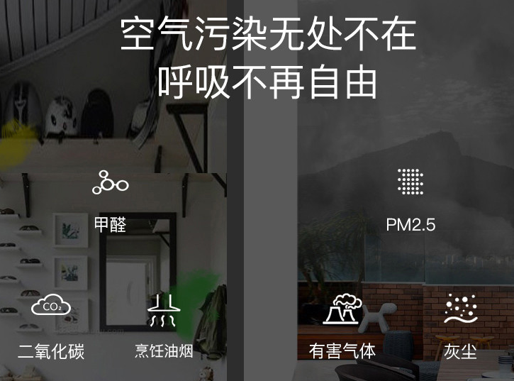 如何正确地安装家用新风系统？