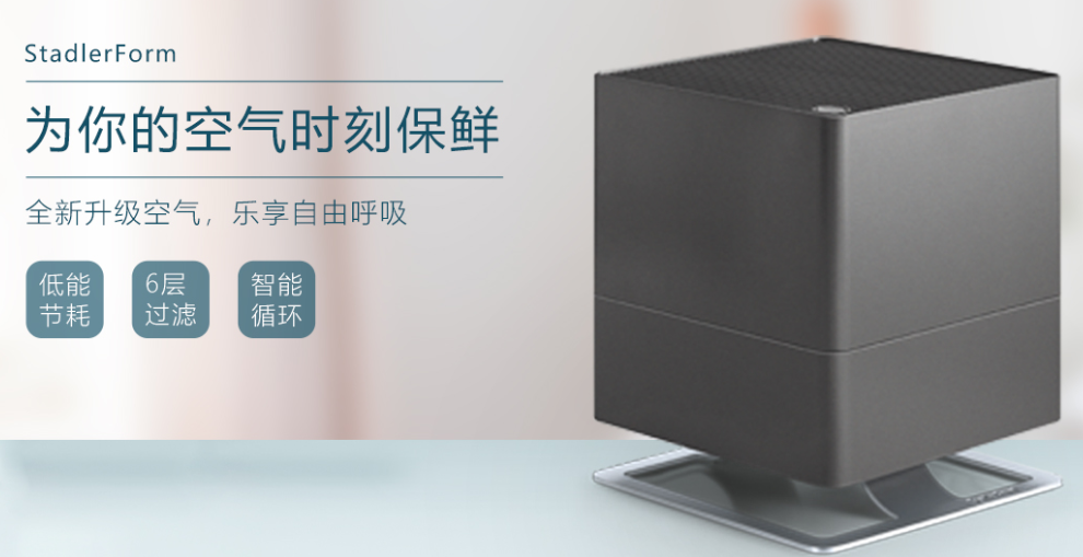 家用除湿机如何做好维护？