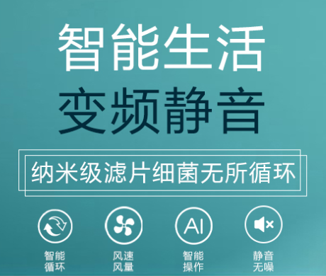 北京出租空气净化器哪家好?