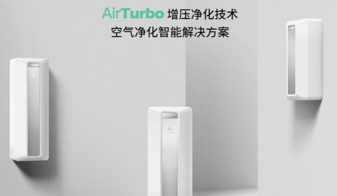 北京新风系统租赁平台