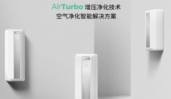 北京办公室除甲醛空气净化器出租