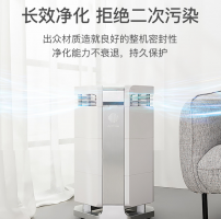 北京出租空气净化器既经济又好的公司——艾迩科技