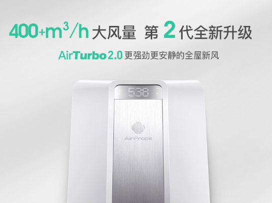 北京airproce空气净化器出租平台