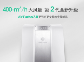 北京airproce空气净化器出租平台