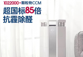 北京专业艾泊斯空气净化器出租平台