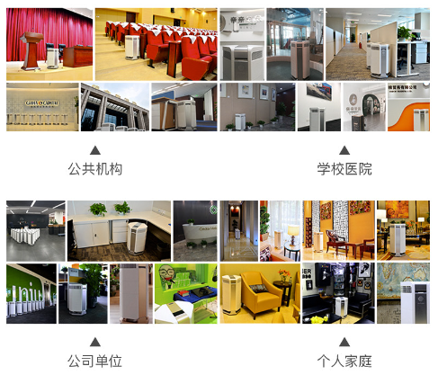 北京办公室空气净化器出租公司