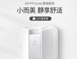 长期开空气净化器对人有害么？