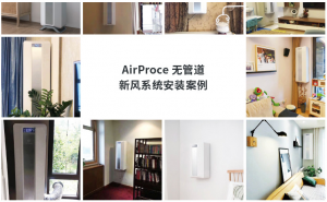 北京办公室空气净化公司选择