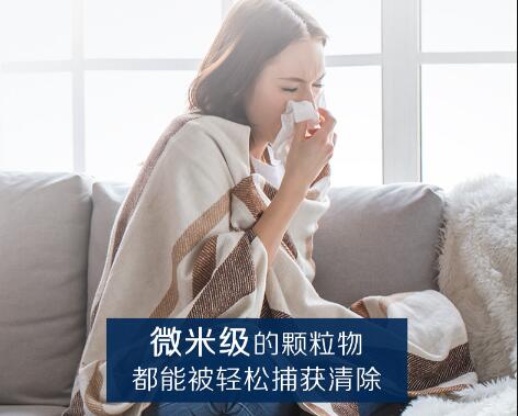 空气净化器更换过滤网把握时机