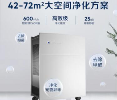 为什么你的孩子总是感冒？可能是“甲醛中毒”!