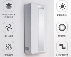 新装修房子空气净化器出租