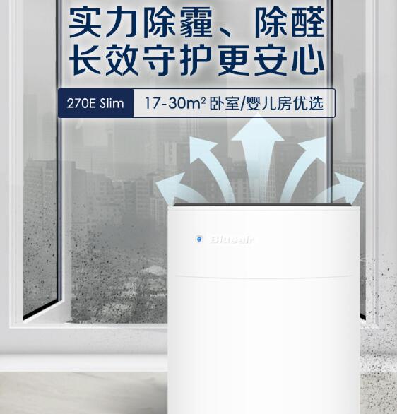 长期使用空气净化器对人的身体有伤害吗？