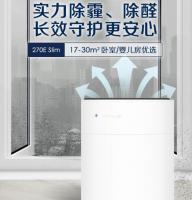 长期使用空气净化器对人的身体有伤害吗？