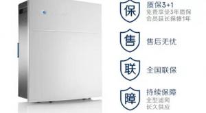 北京办公室空气净化器出租公司