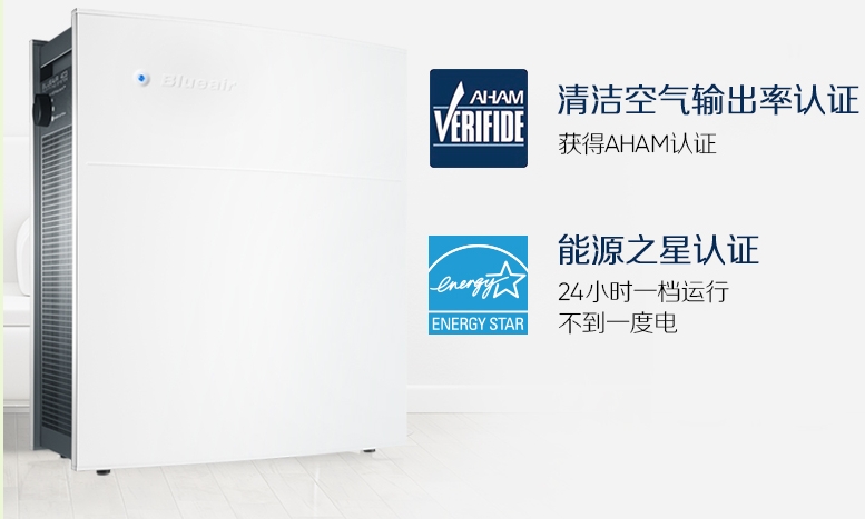 为什么选择租赁布鲁雅尔空气净化器呢