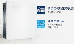 为什么选择租赁布鲁雅尔空气净化器呢