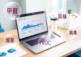 办公室空气不流通，使用空气净化器有用吗？ 